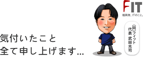 �����̃z�[���y�[�W�R���T���^���g�ɂ��W�q�x��