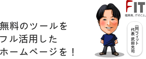 �����@�z�[���y�[�W�@����