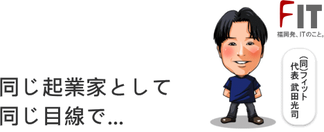 �z�[���y�[�W����ŋN�Ƃ��x��