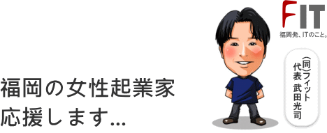 �z�[���y�[�W����ŏ����̋N�Ƃ��x��