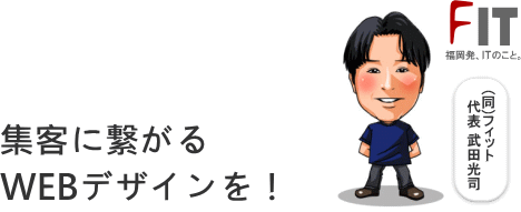 WEB�f�U�C���@����