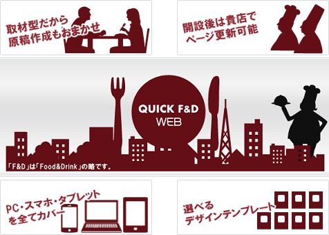 [����] �����ōX�V�ł���I�X�}�z�T�C�g���ꊇ�X�V�I���H�X����ɒ��I�X�X���̃z�[���y�[�W�\�z�T�[�r�X