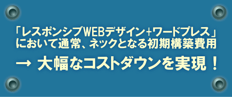 ���X�|���V�uWeb�f�U�C���̃z�[���y�[�W���� (����)