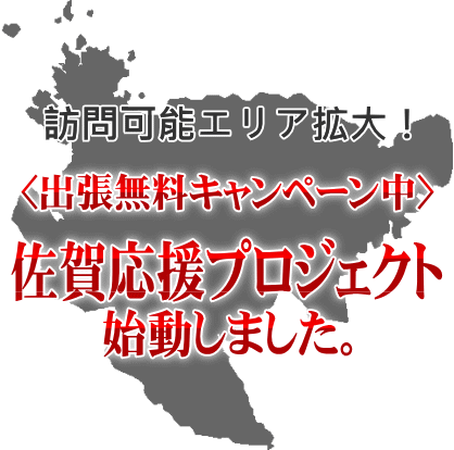 �z�[���y�[�W����(WEB�쐬)