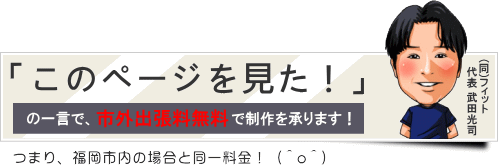 �����s�O�o���������̃z�[���y�[�W����