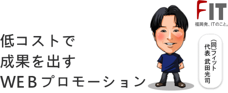 WEB�v�����[�V�����@(����)